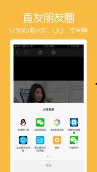 精选视频爆料大全最新,热门事件幕后真相大起底  第2张 精选视频爆料大全最新,热门事件幕后真相大起底  第2张