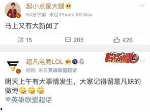 最好的新闻爆料怎么写,最新重磅新闻事件深度剖析  第3张